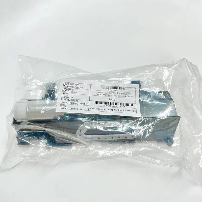 Vacuum Cleaner Accessory|ROBOROCK|Main Brush Gearbox|Black|For S7 Black|9.01.0794