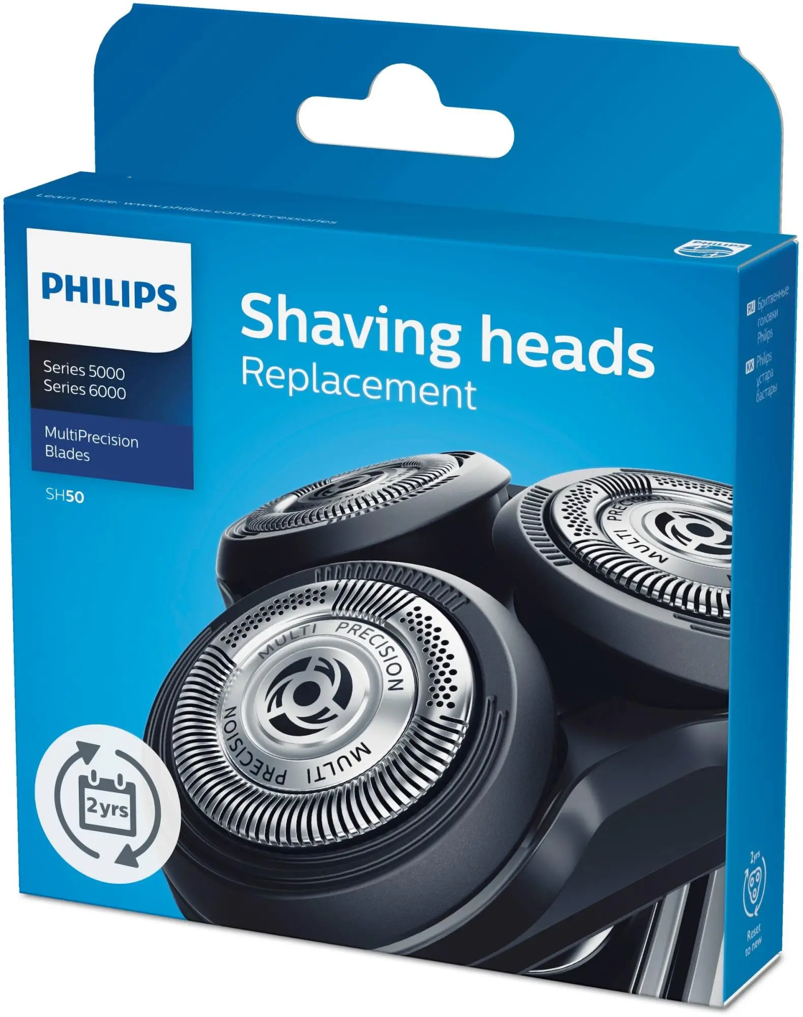 SHAVER ACC HEADS BLADE/SH50/50 PHILIPS