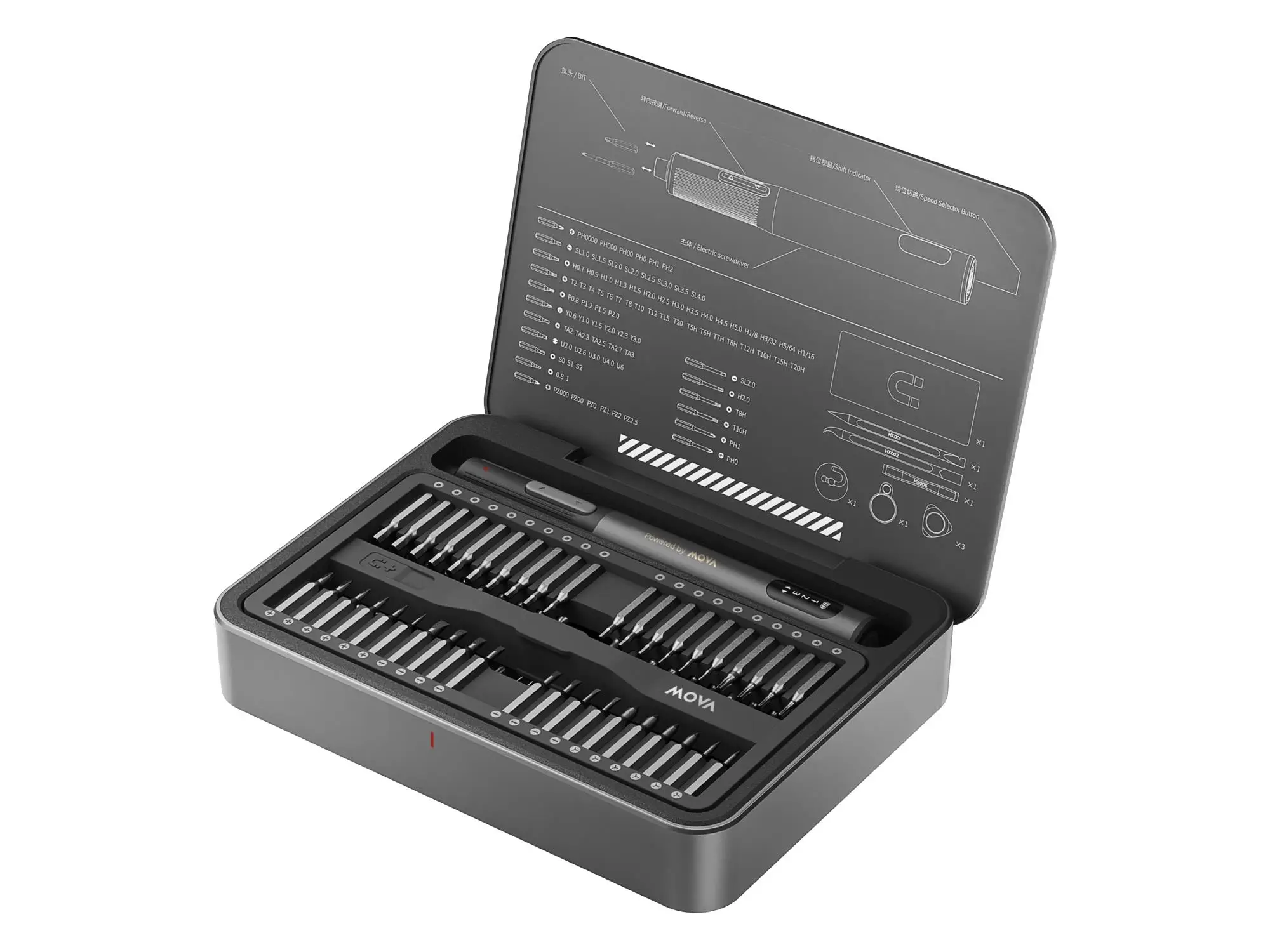 ELECTRIC PRECISION SCREWDRIVER/MSD002 MOVA